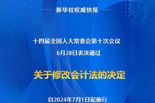 ?卢指导投了！末节剩9分51秒 快船纯替补了