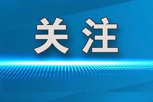 半个三双了！波杰姆斯基上半场8中5砍下13分5板4助