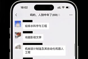 沃克：希望以世俱杯冠军身份回家 瓜帅总能让球员发挥出最好水平