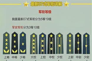 砍瓜切菜！东契奇上半场19投11中爆砍30分5板4助！